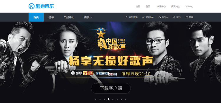 chinese mp3 free download