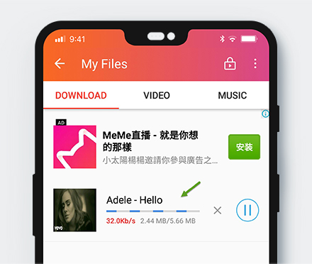 find the downloaded video
