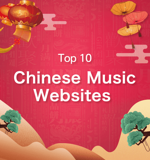 Chinese music websites