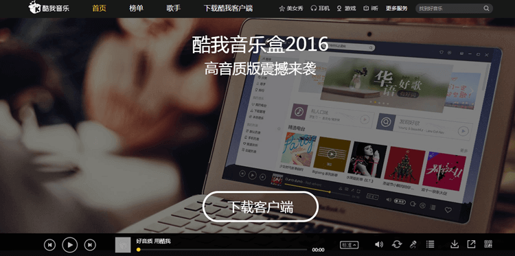 qq music download mp3 qq music download mp3