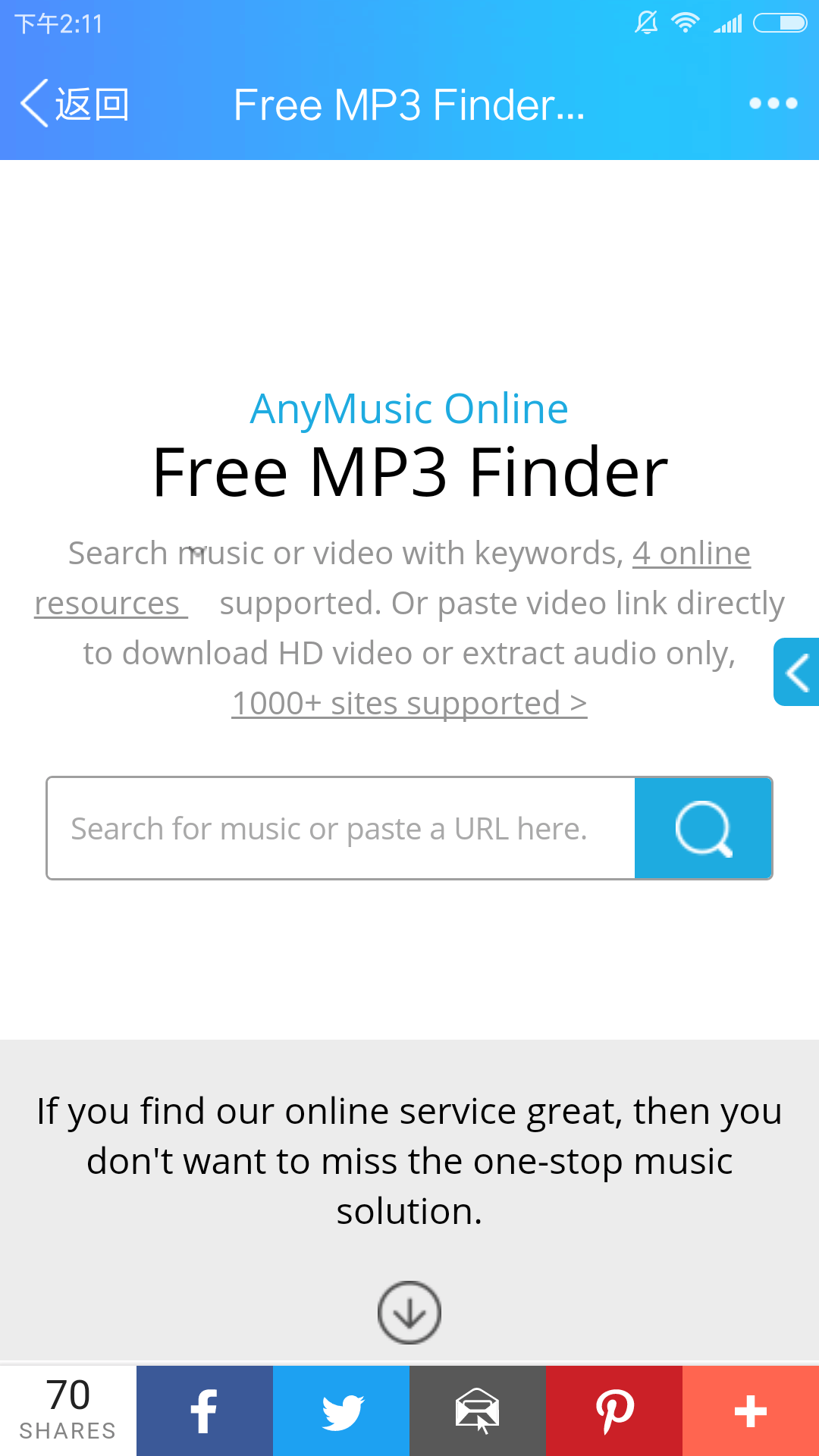 Все песни вирус скачать бесплатно mp3