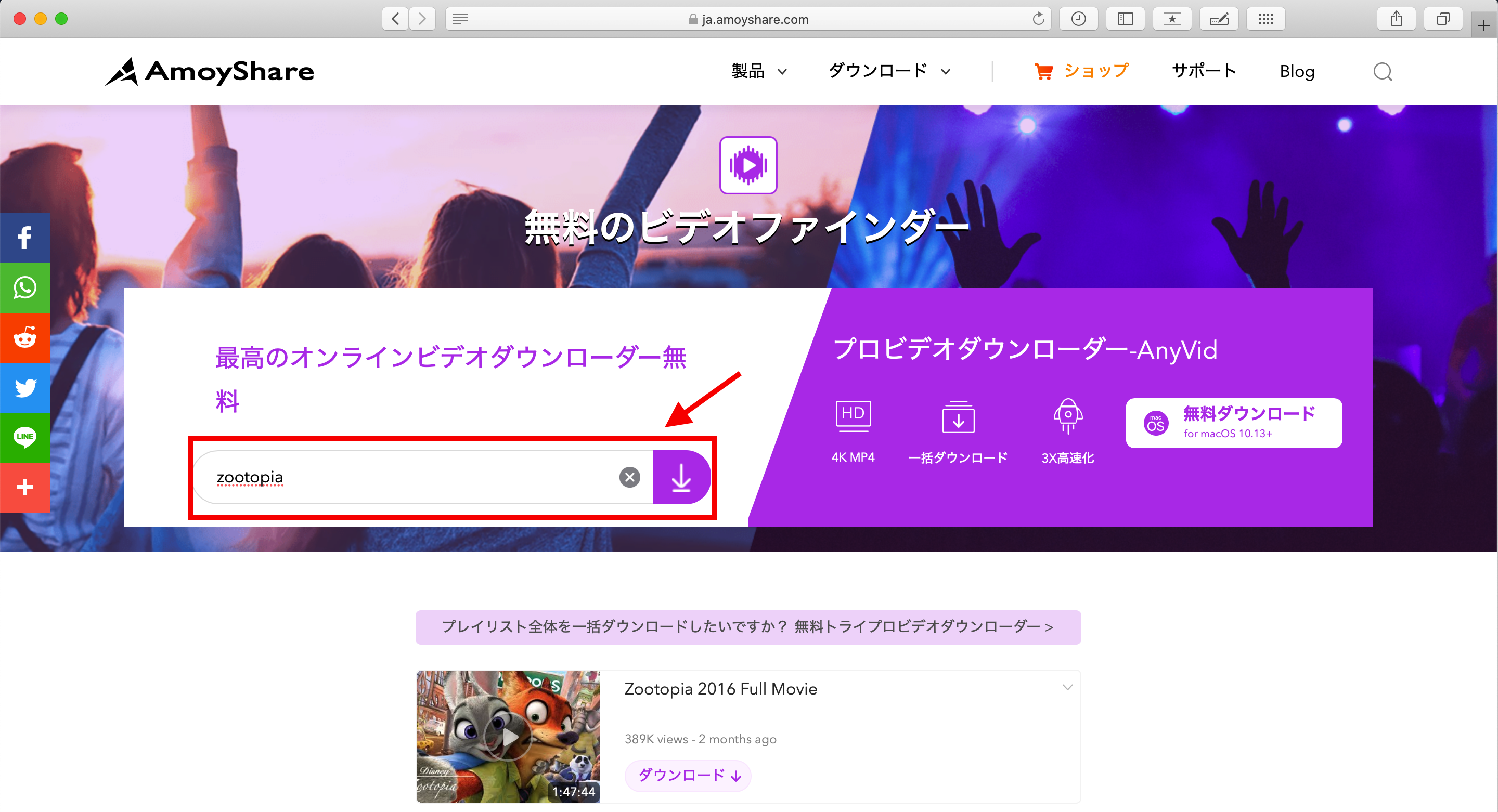 21年最新 Kissanimeの代わりになる無料アニメサイトトップ13