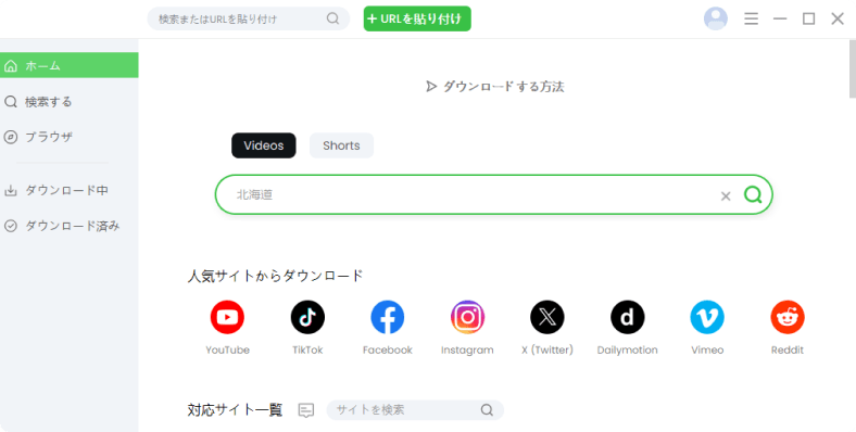 Search by keyword or url