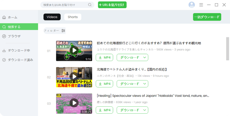 Pick the video you like