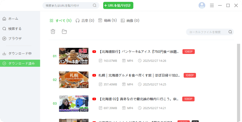 Manage downloaded music at one place