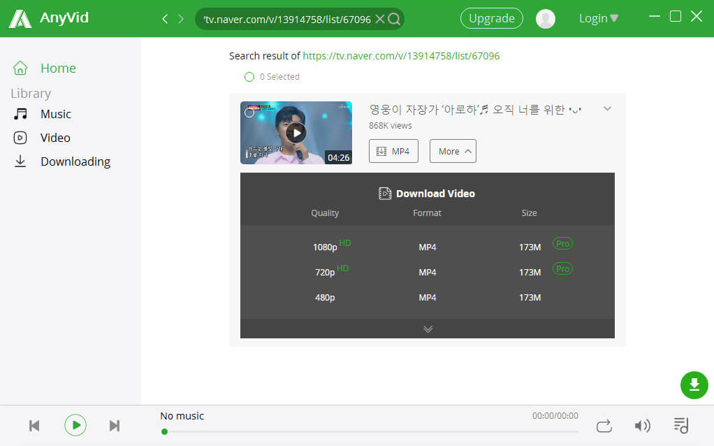 Choisissez la qualité pour télécharger la vidéo Naver