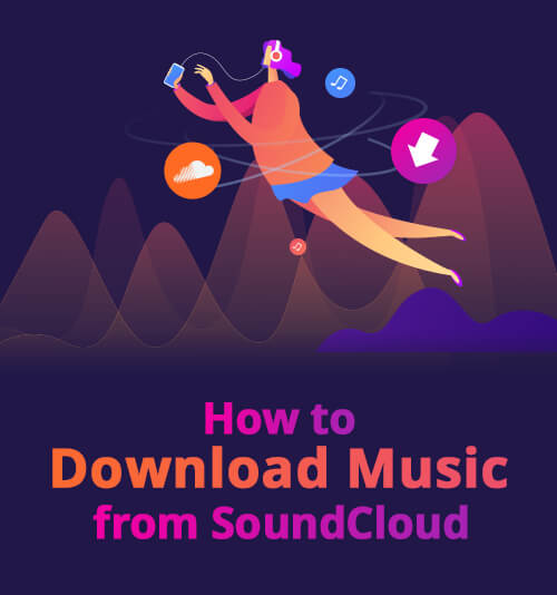 SoundCloudから音楽をダウンロードする方法