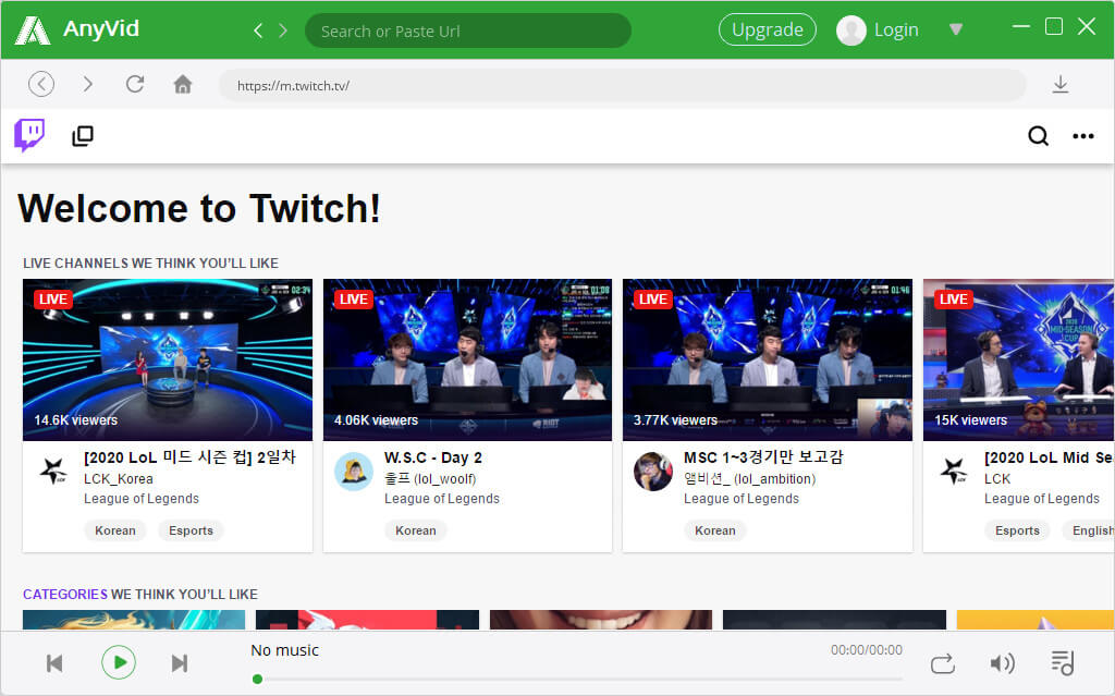 AnyVid Twitch 인터페이스