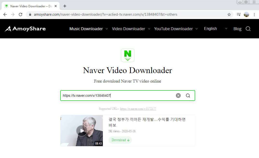 Cole o link para o Amoyshare Naver Video Downloader