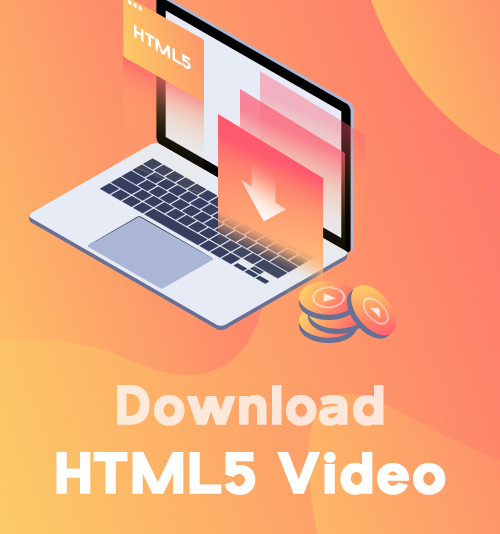 HTML5ビデオをダウンロード