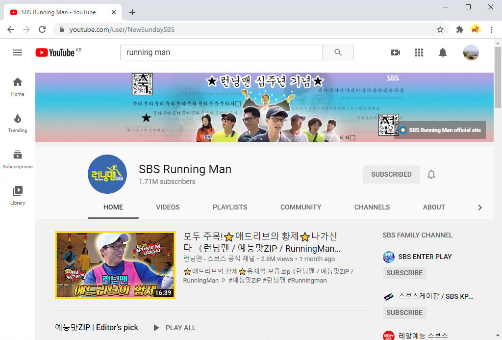  Find SBS Running Man channel on YouTube