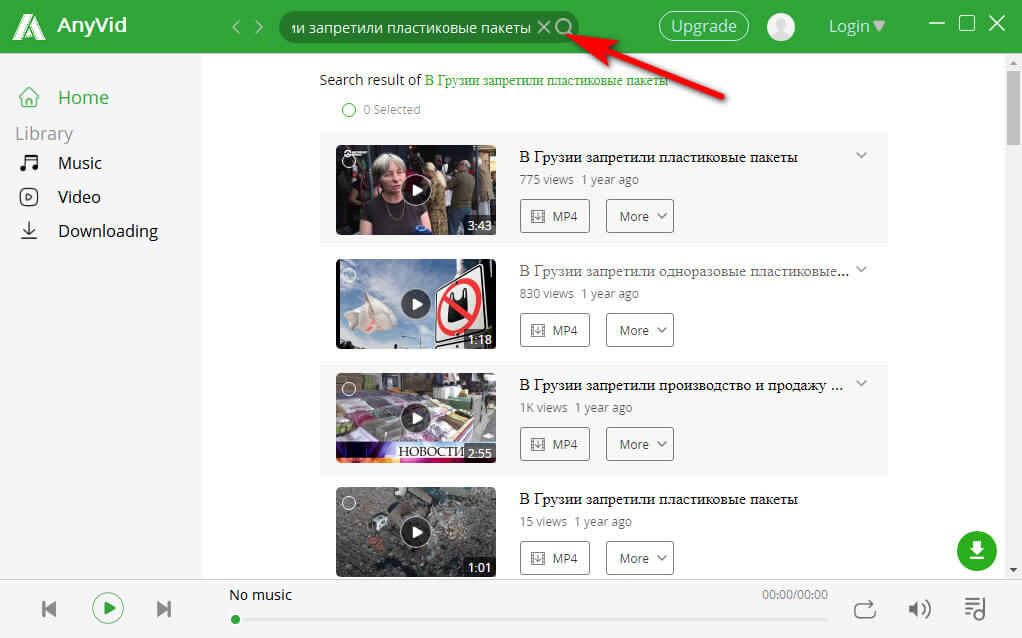 Search VK videos via keywords