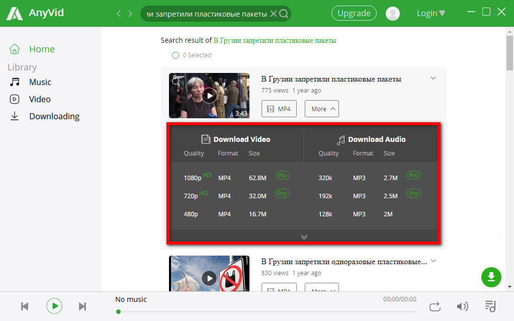 Choose format and download video