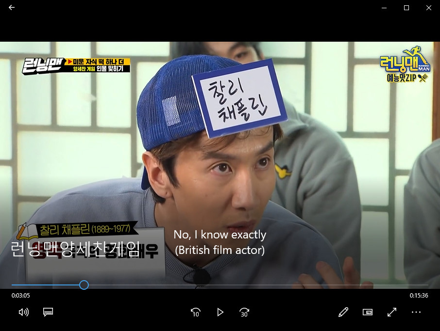 Regarder Running Man avec sous-titre anglais