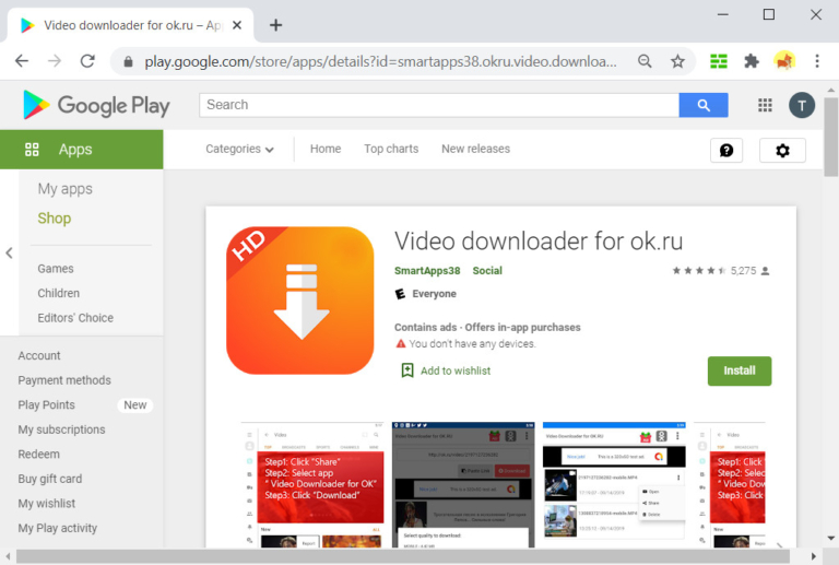 download okru video online