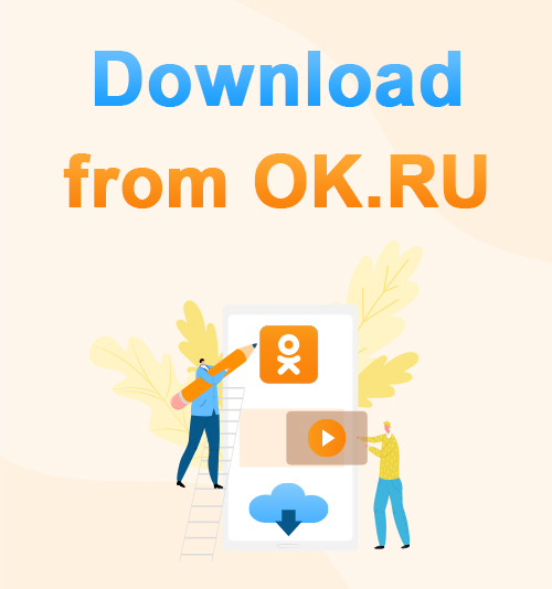 ดาวน์โหลดจาก OK.RU