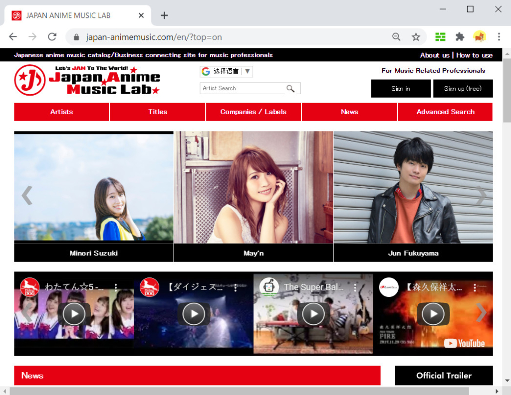 Anime Music Club do Japão