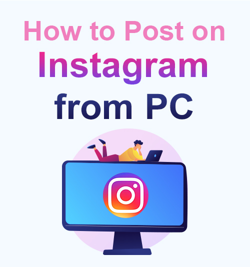 PC에서 Instagram에 게시하는 방법