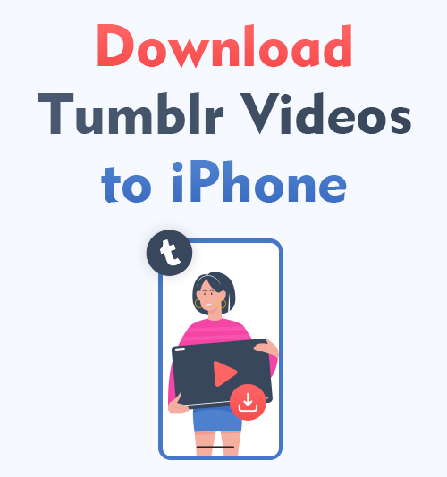 قم بتنزيل مقاطع فيديو Tumblr على iPhone