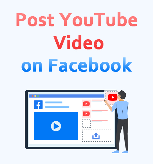 FacebookにYouTubeビデオを投稿する