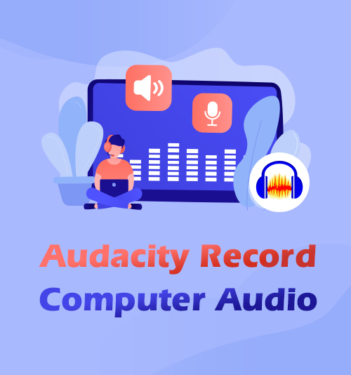 Audacityレコードコンピュータオーディオ