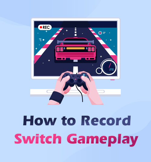 Switchのゲームプレイを記録する方法
