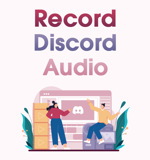 Discord 오디오 녹음