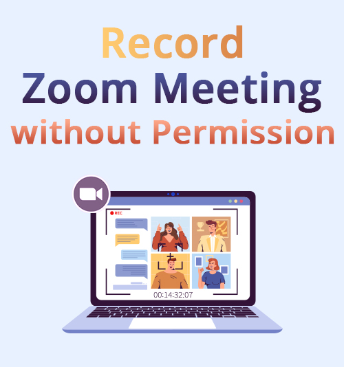 허가없이 Zoom 회의 녹화