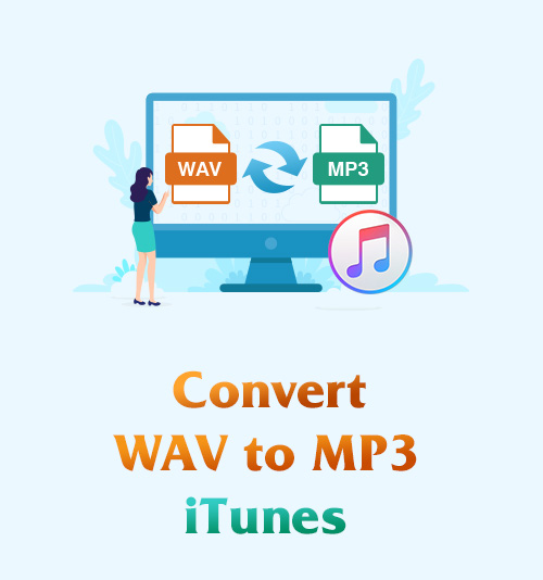 تحويل WAV إلى MP3 iTunes