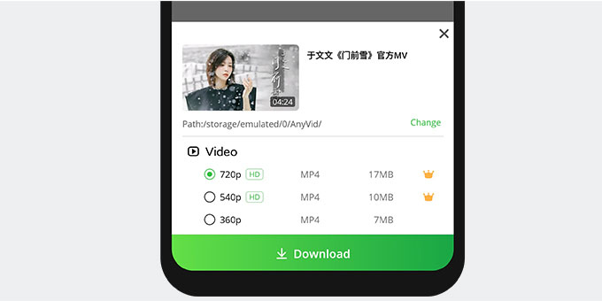 Android에서 Youku 비디오 다운로드