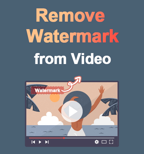 إزالة العلامة المائية من الفيديو