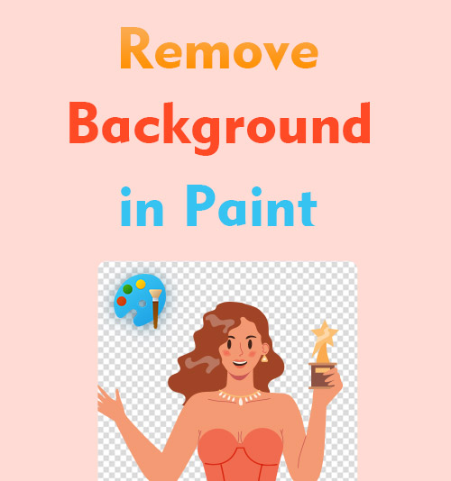 Удалить фон в Paint