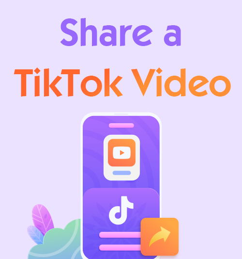 TikTok ビデオを共有する方法