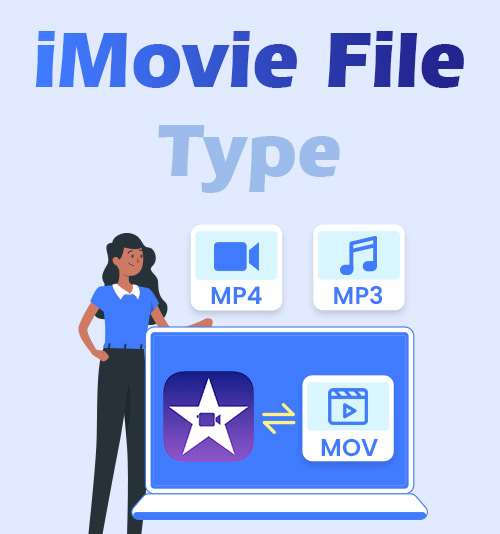 iMovie 파일 형식