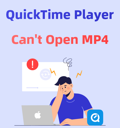 QuickTime プレーヤーで MP4 を開けません