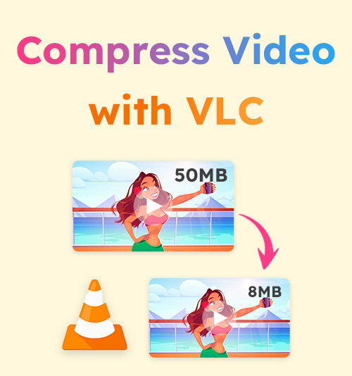 VLC でビデオを圧縮する