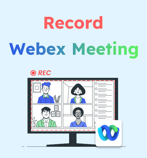 Webex ミーティングを録画する方法