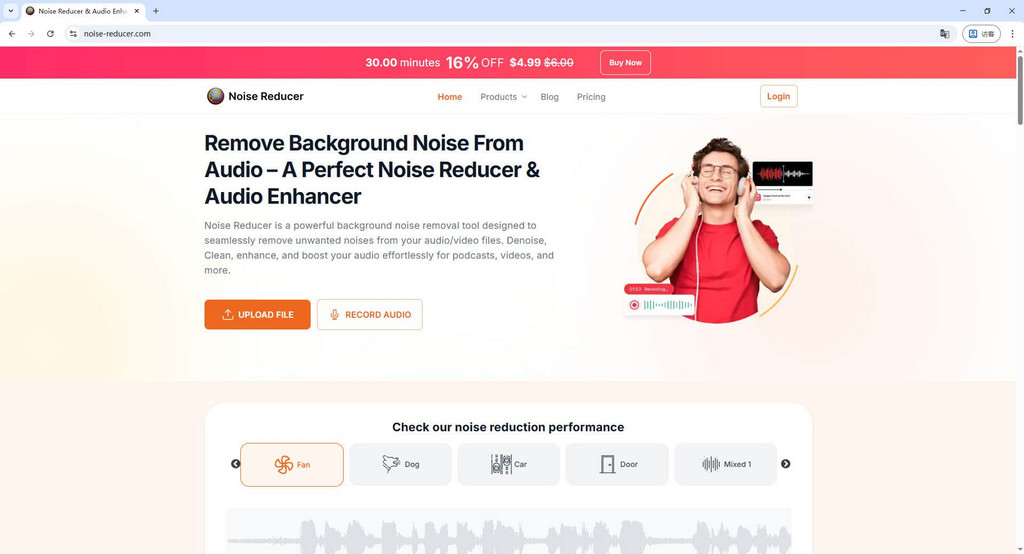 04 ตัวลดเสียงรบกวน