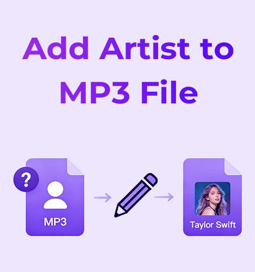 アーティストを追加 MP3 File